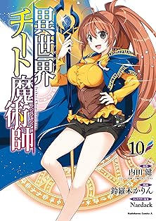 Amazon.co.jp: 鈴羅木 かりん: 本、バイオグラフィー、最新